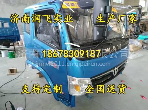 【五征奧馳4.2米報(bào)價(jià) 五征奧馳國五新車報(bào)價(jià) 五征奧馳輕卡汽車報(bào)價(jià),18678309187價(jià)格,圖片,配件廠家】