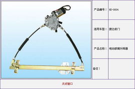 瑞安宏星汽車配件 優(yōu)質(zhì)機動車部件的卓越選擇